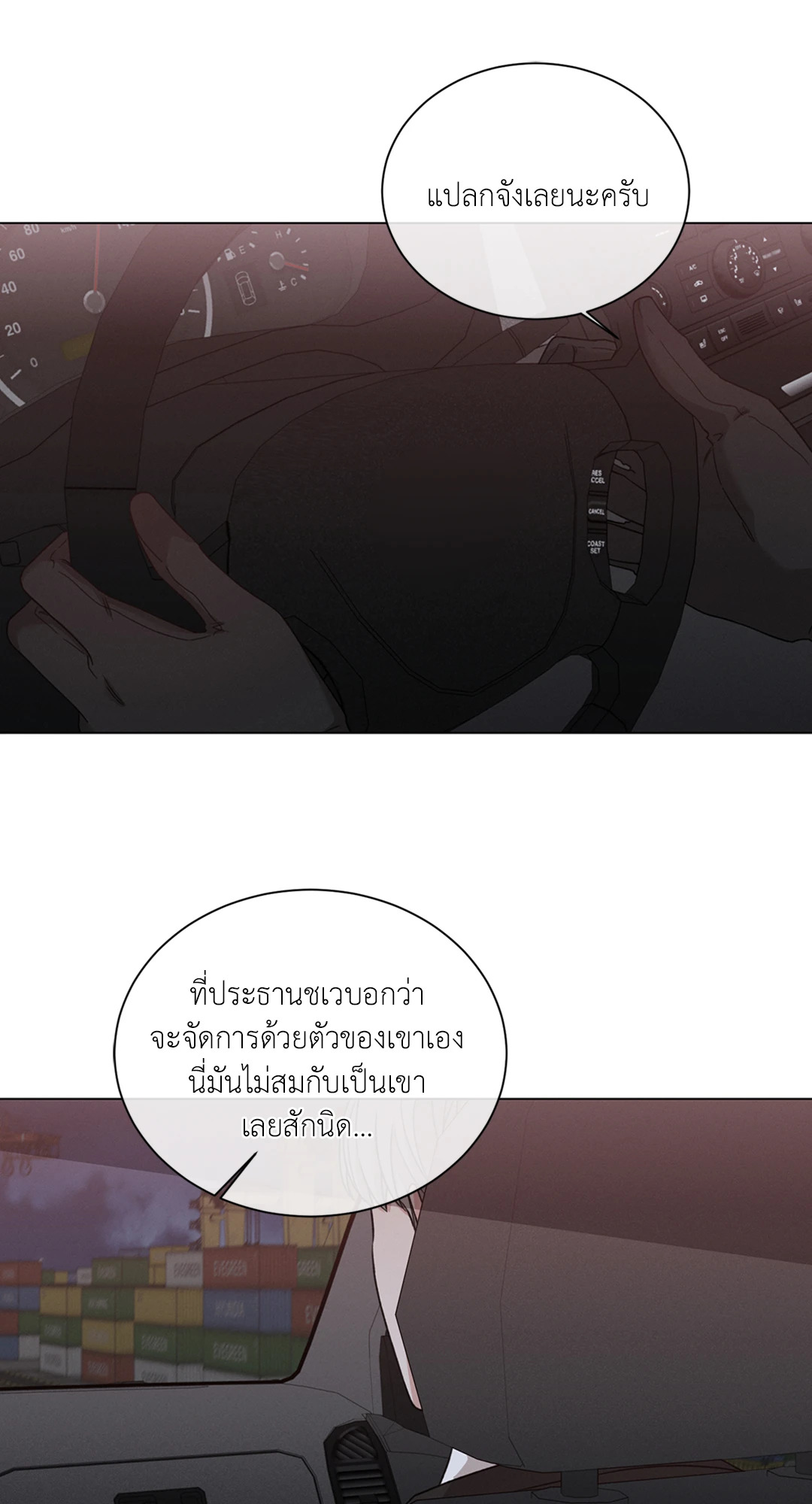 หน้า 60
