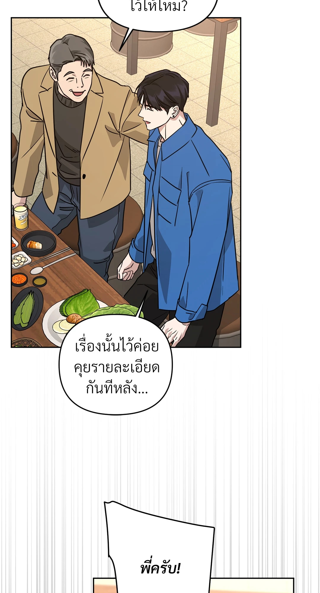 หน้า 78