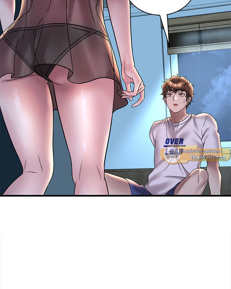 ปรารถนาเธอคนนั้น ตอนที่ 29 - รูปที่ 2