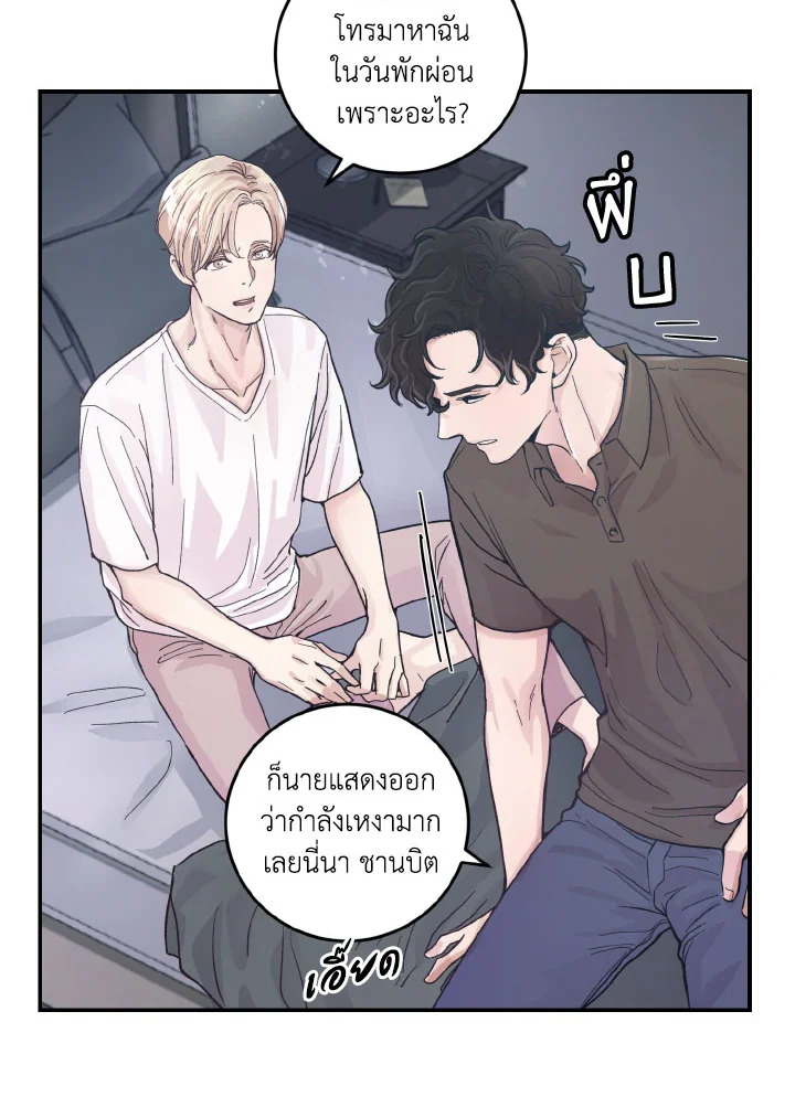 หน้า 28