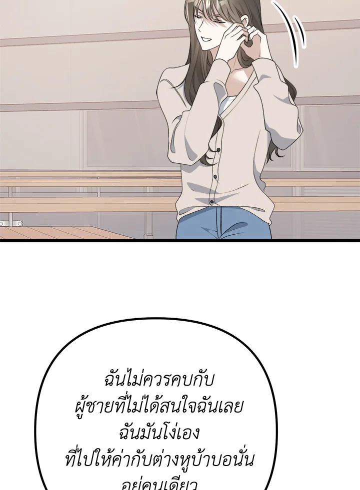 หน้า 119