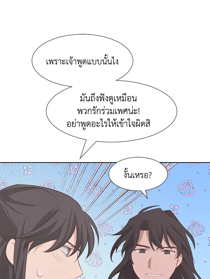 หน้า 61