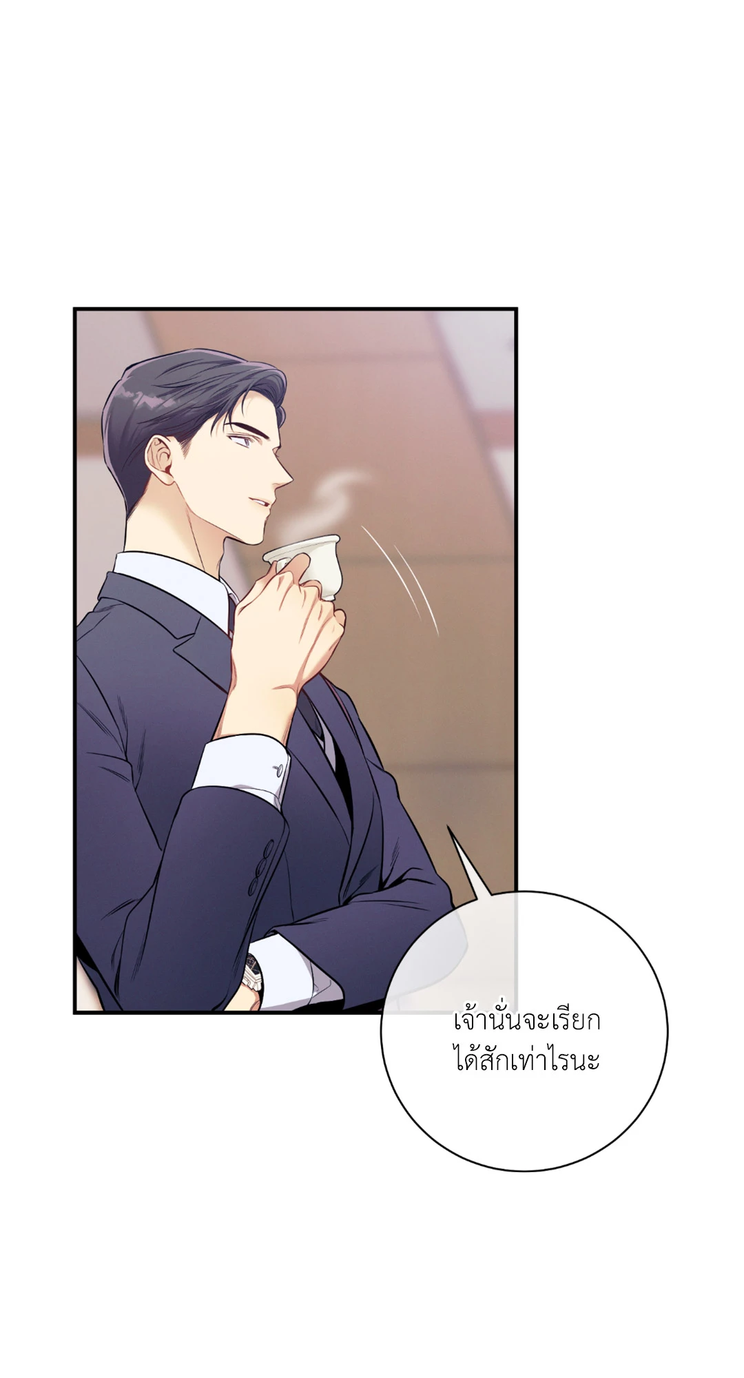 หน้า 72