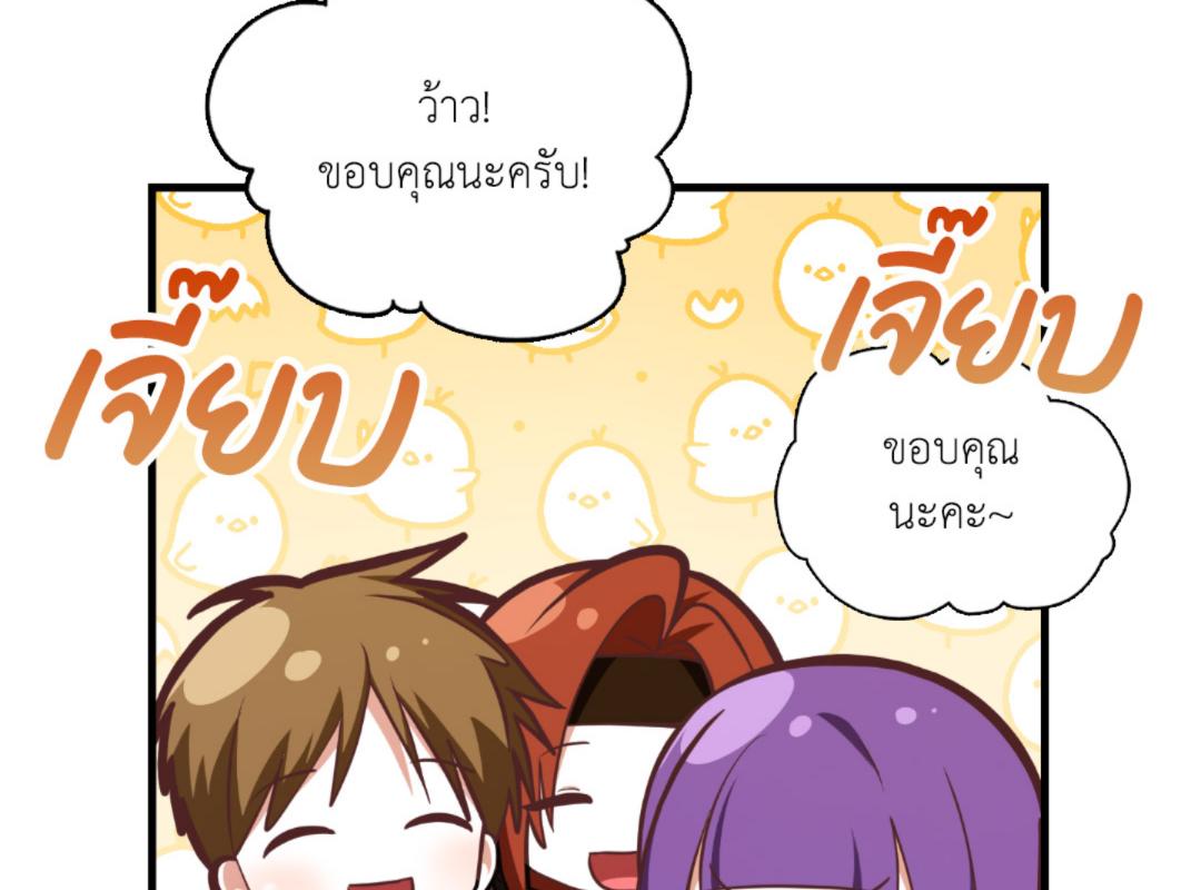 หน้า 140