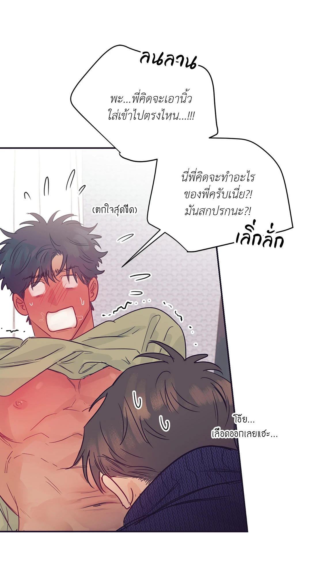 หน้า 58