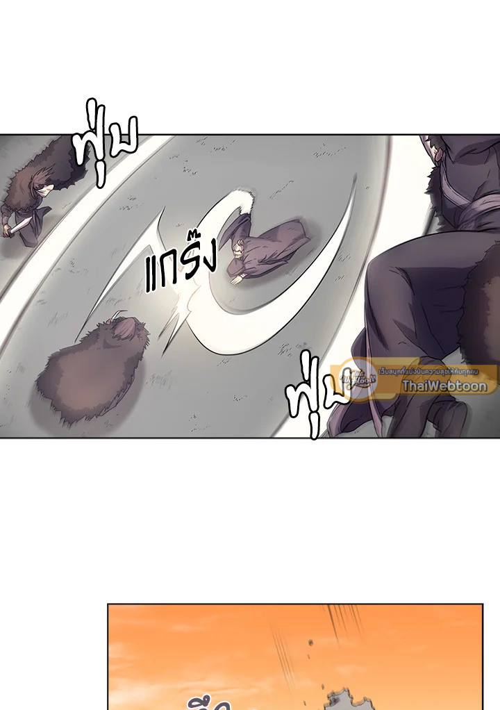 ตำนานพญามารสะท้านฟ้า | Chronicles of Heavenly Demon ตอนที่ 106 - รูปที่ 2