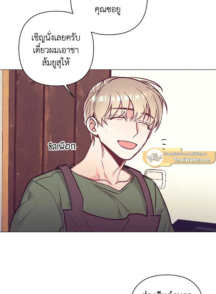หน้า 69