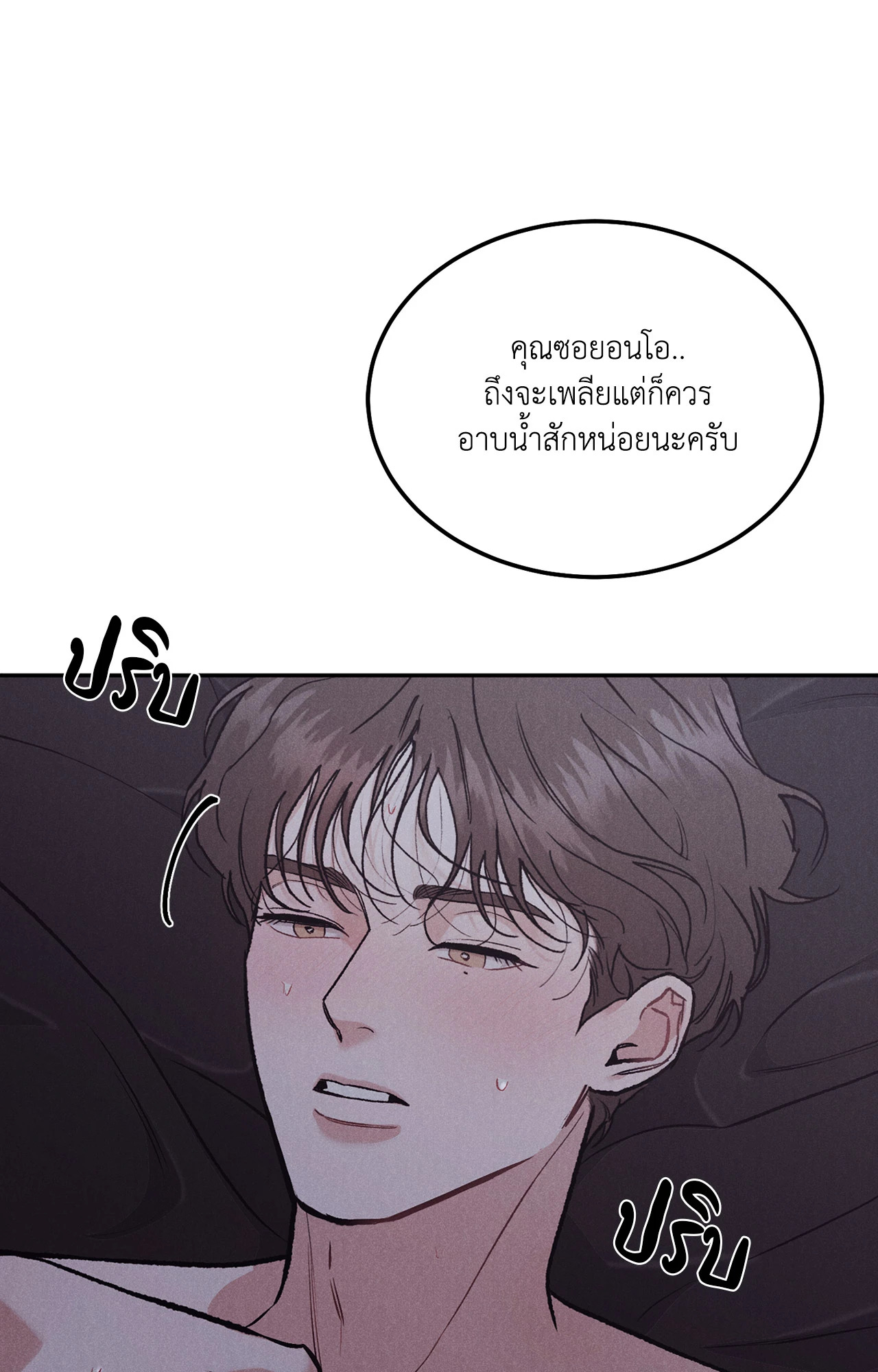 หน้า 40