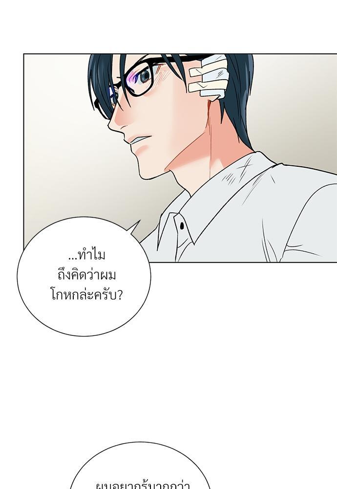 หน้า 52