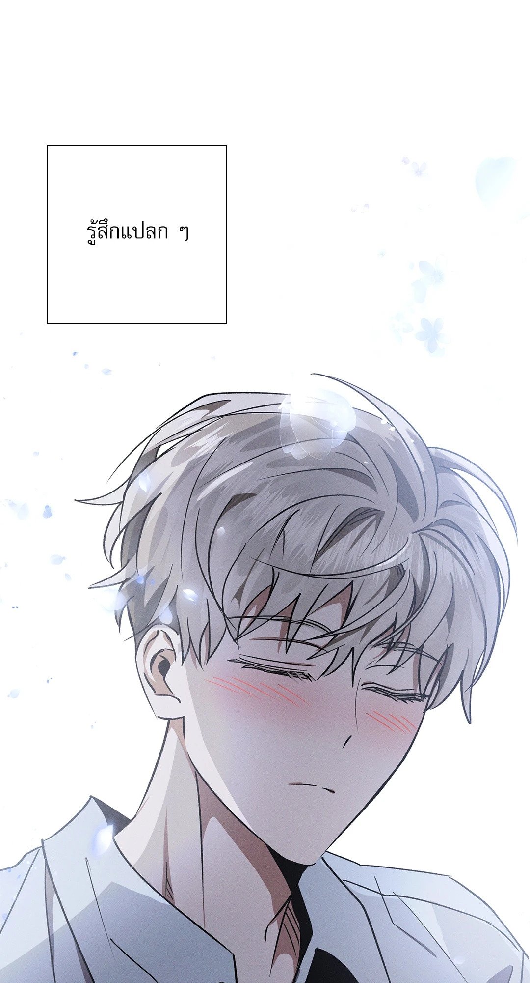 หน้า 90