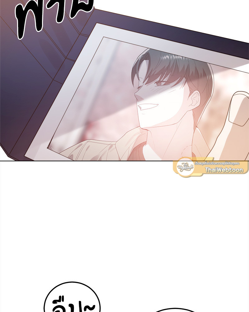 รสรักฟลอริดา | The Tasty Florida ตอนที่ 31.14 - รูปที่ 2