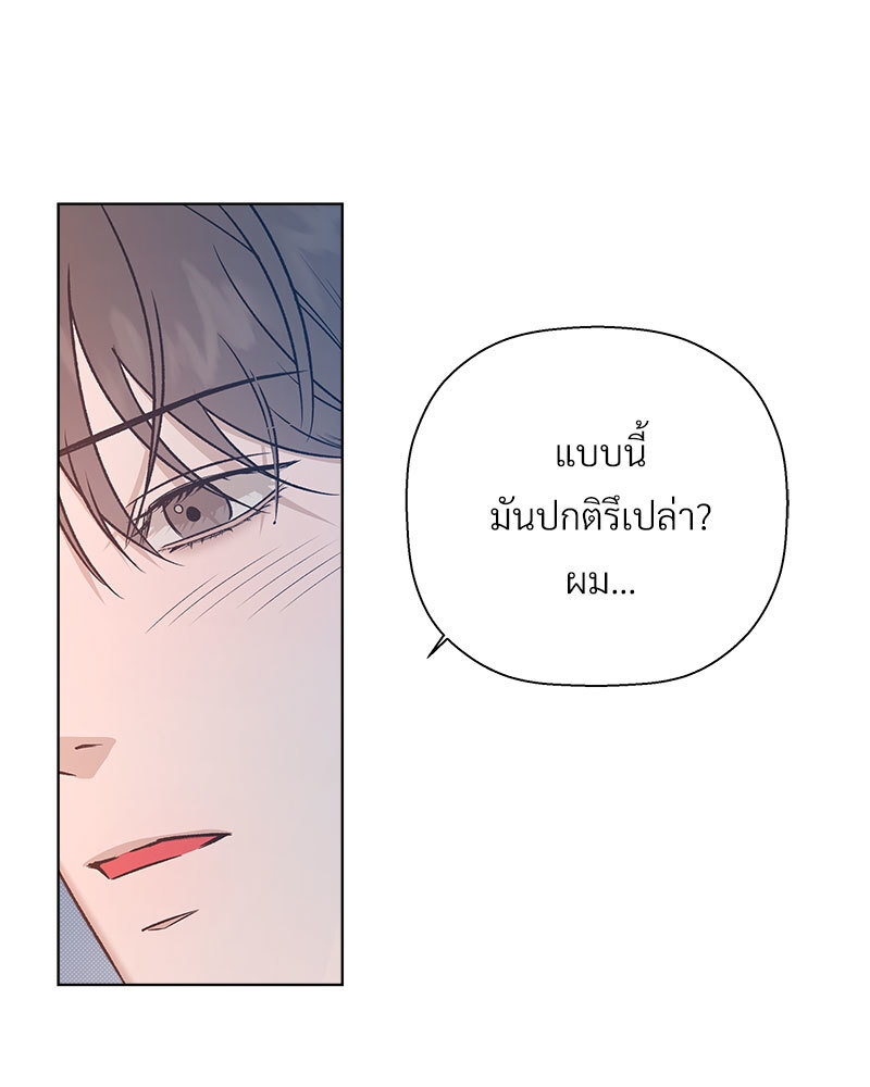 หน้า 87