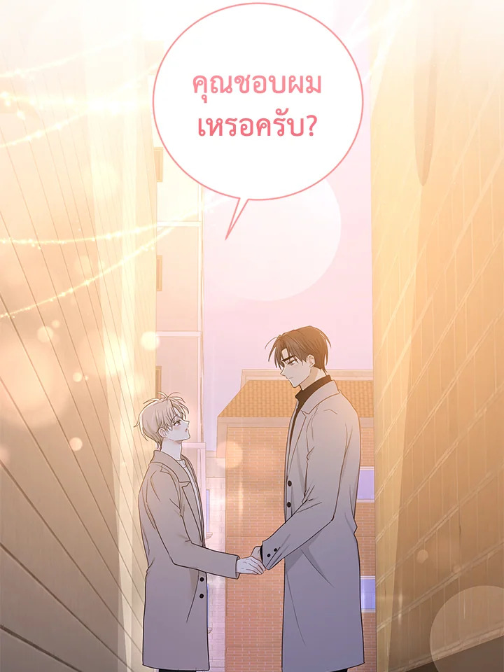 หน้า 67