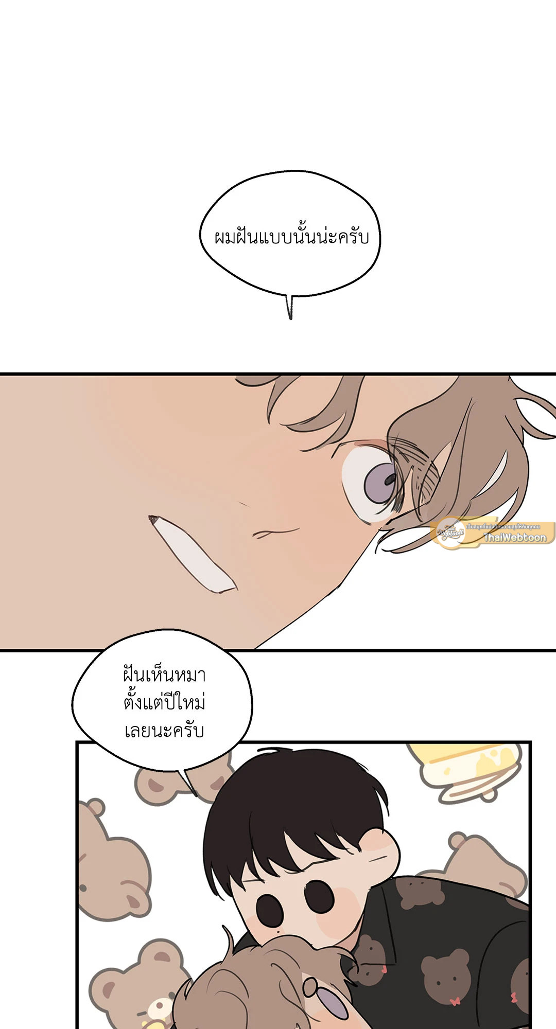 หน้า 26