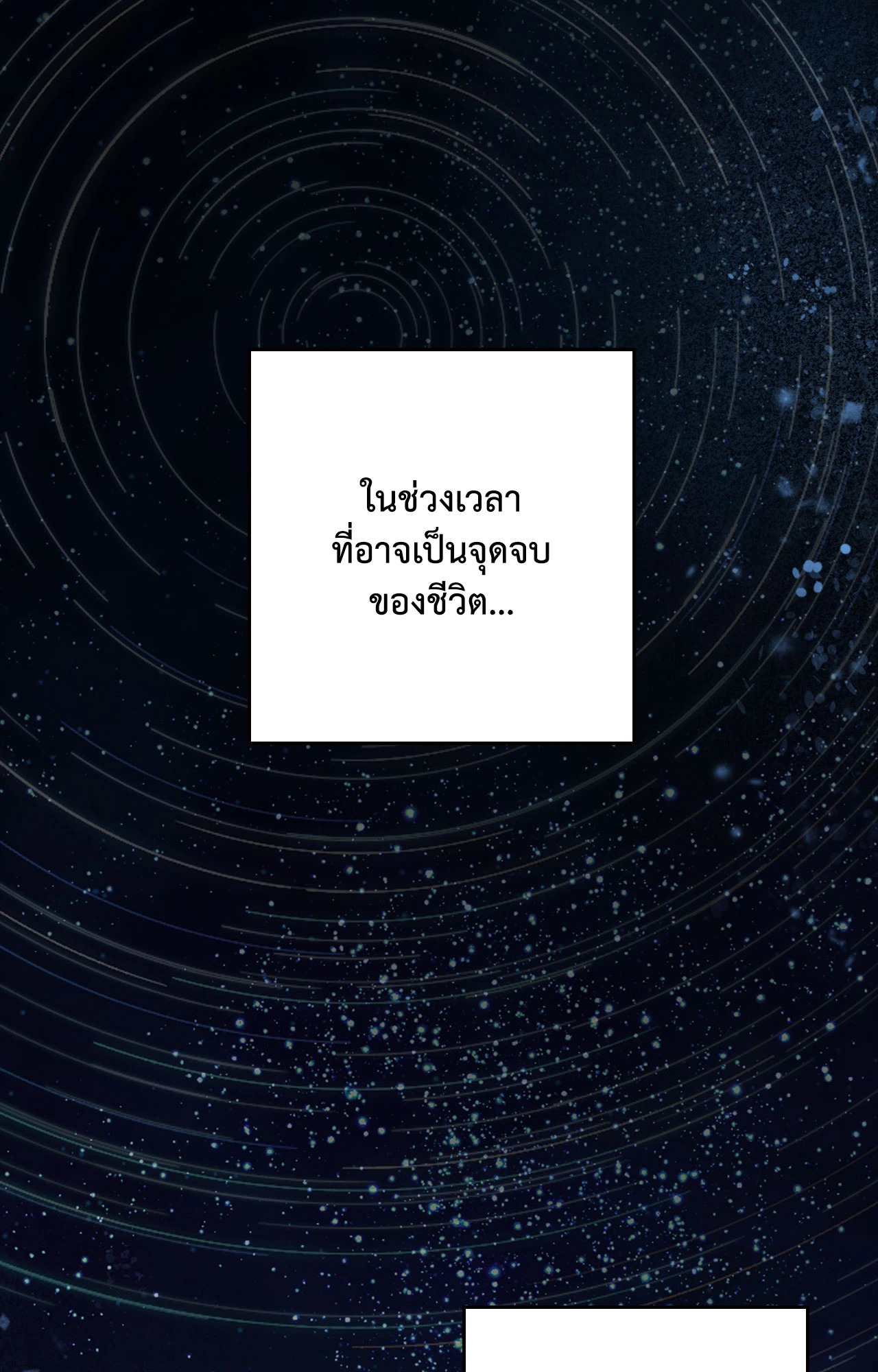 หน้า 97