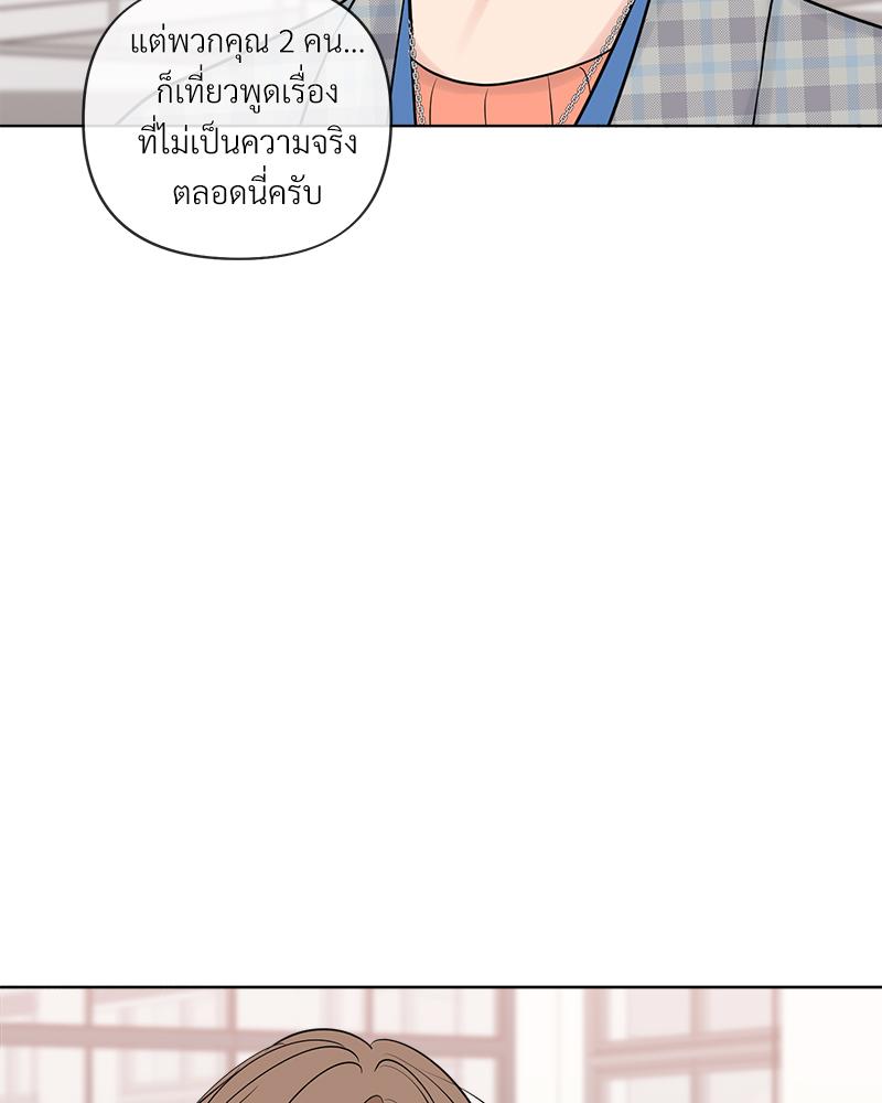 หน้า 77