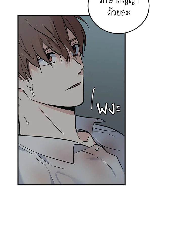 หน้า 47