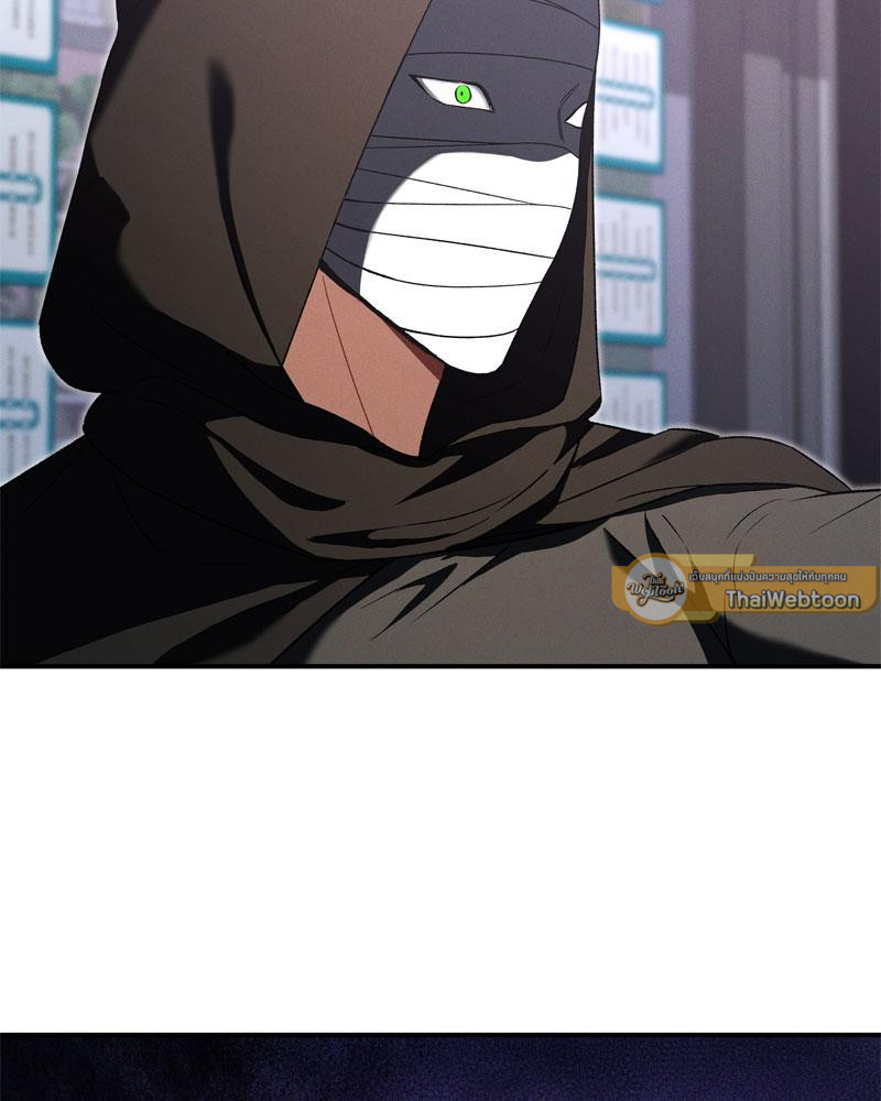 Epsilon | เกมเปลี่ยนชีวิต ตอนที่ 34 - รูปที่ 2