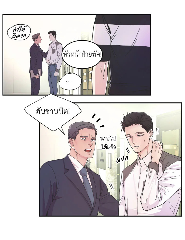 หน้า 46