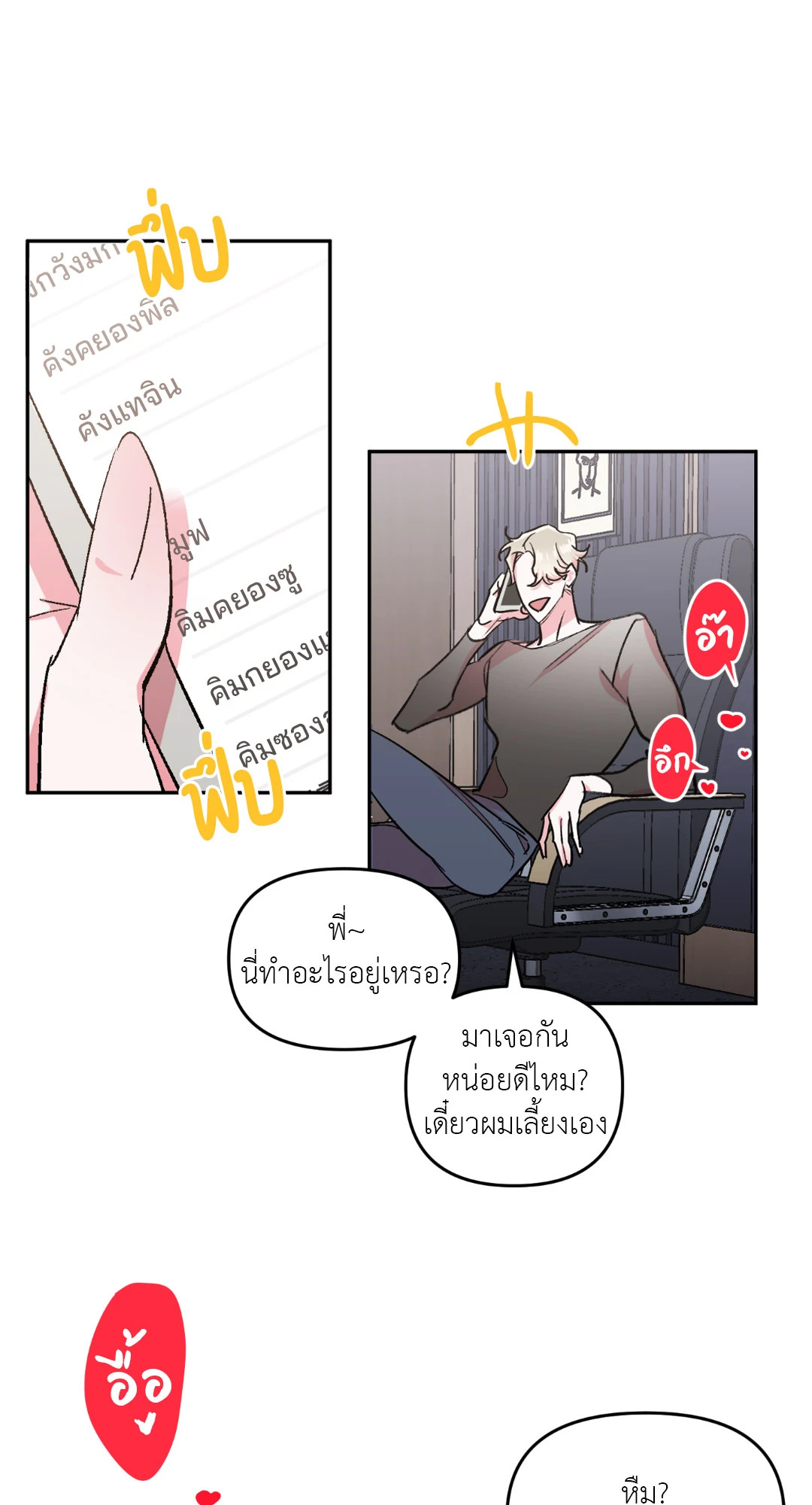 หน้า 30