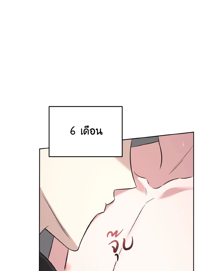 หน้า 123
