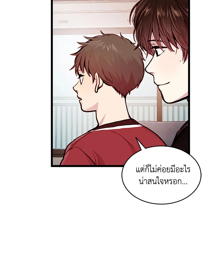 หน้า 80