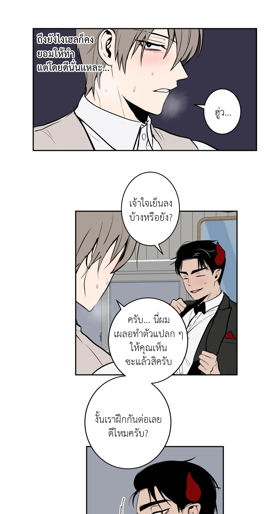 หน้า 22