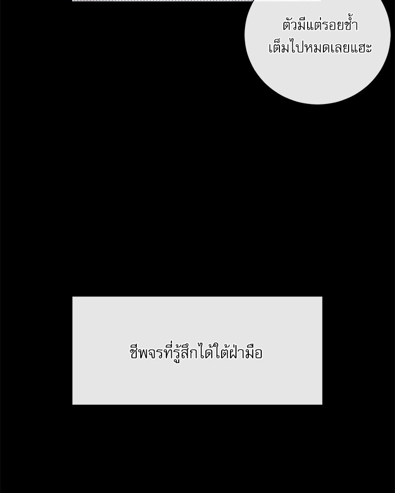 หน้า 66