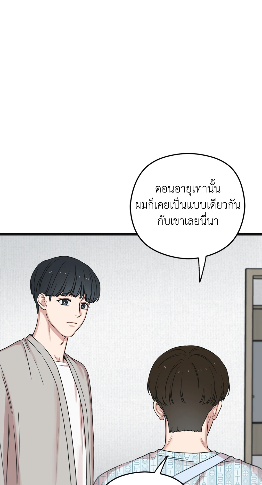 หน้า 90