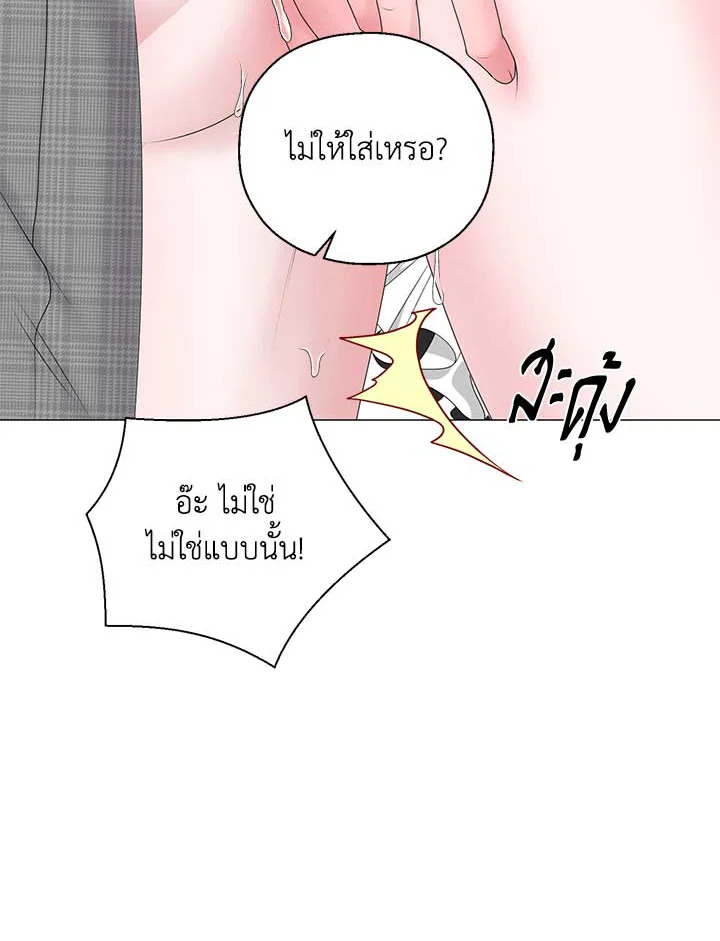 หน้า 76