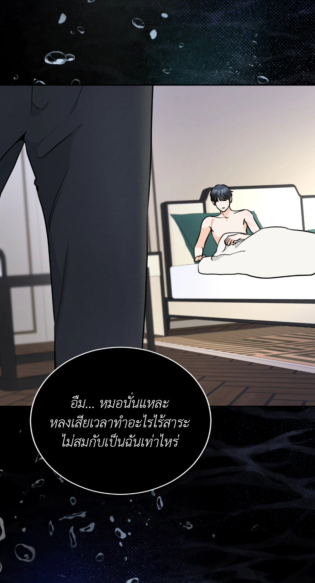 หน้า 35