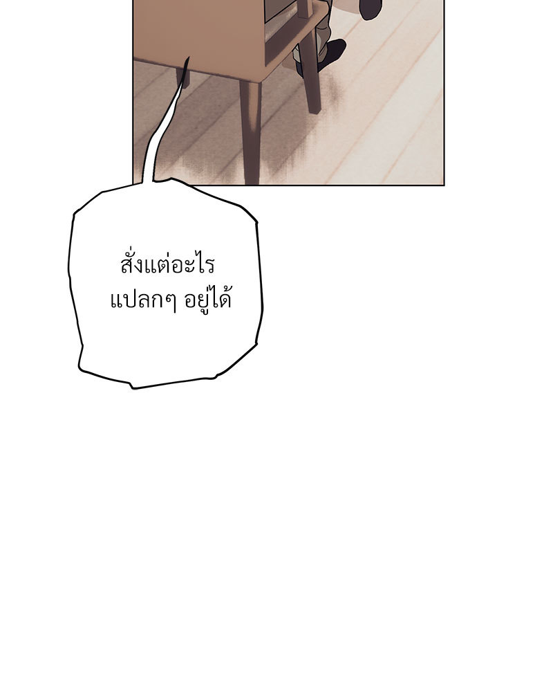 หน้า 85