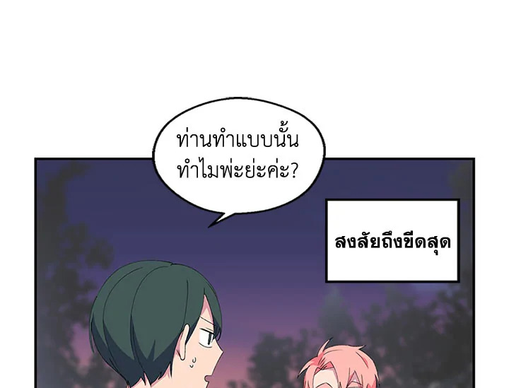 หน้า 86