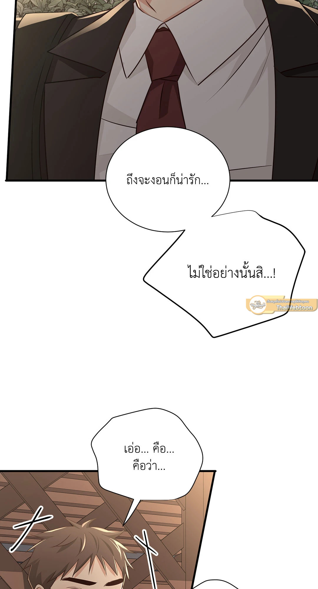 หน้า 58