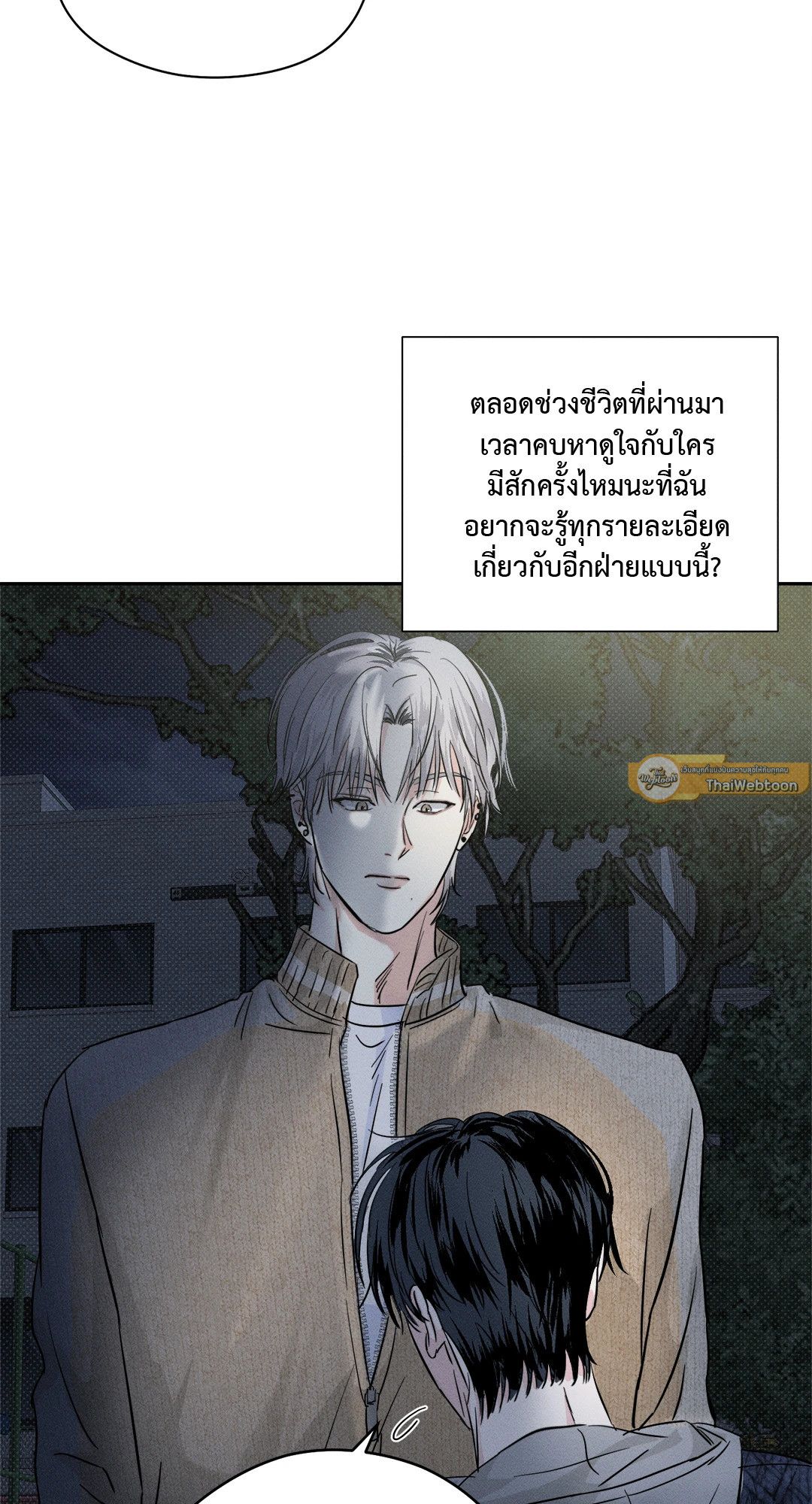 หน้า 61