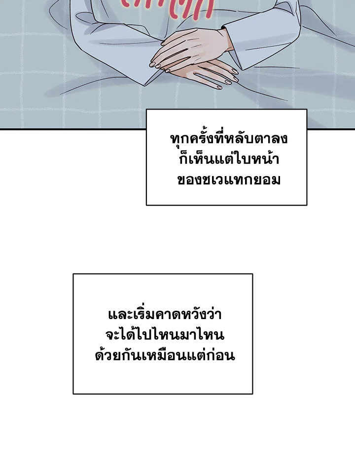 หน้า 82