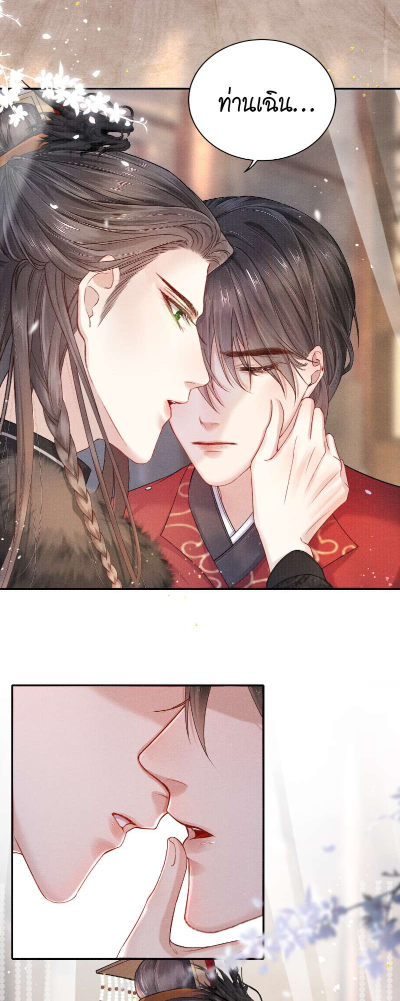 หน้า 26