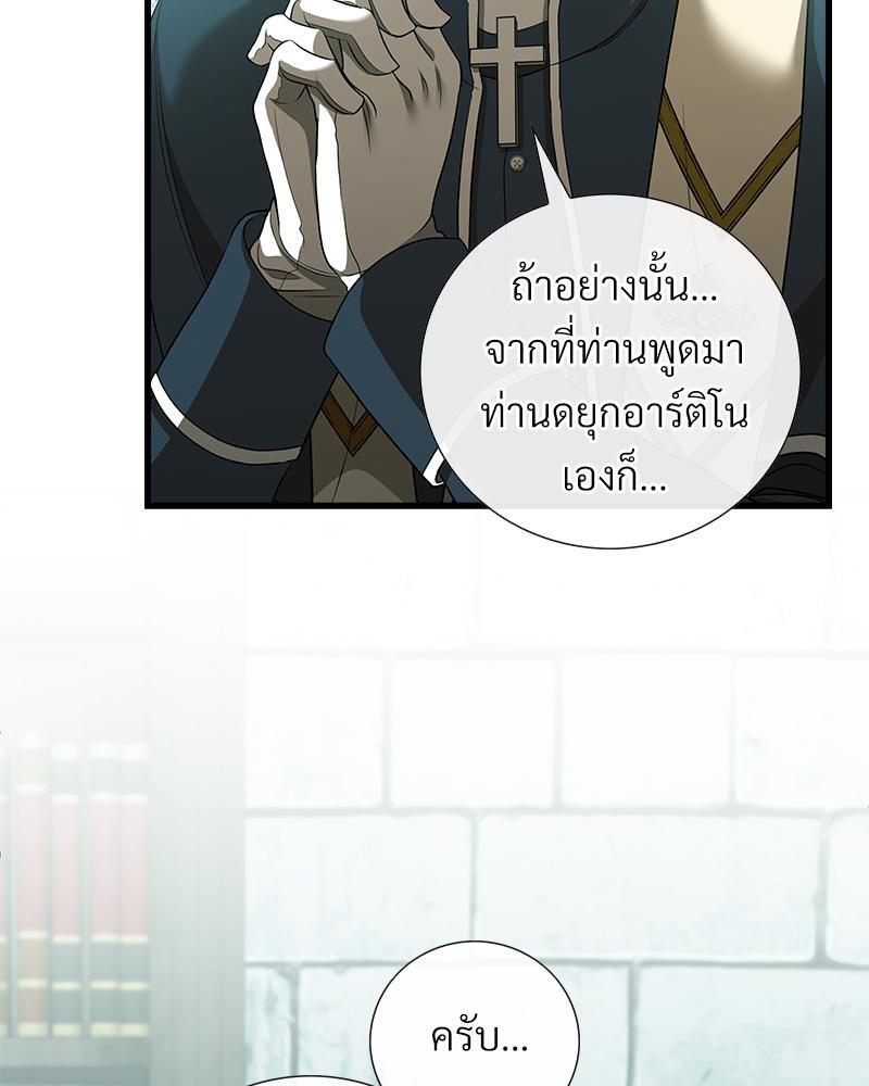หน้า 88