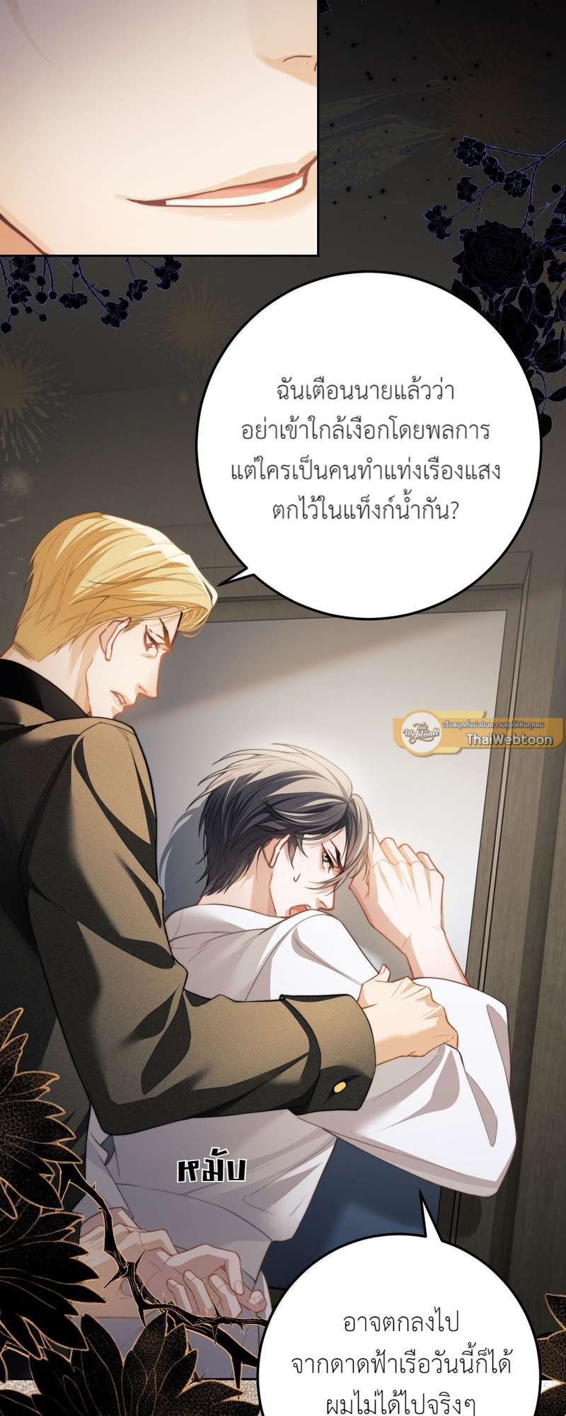 หน้า 33