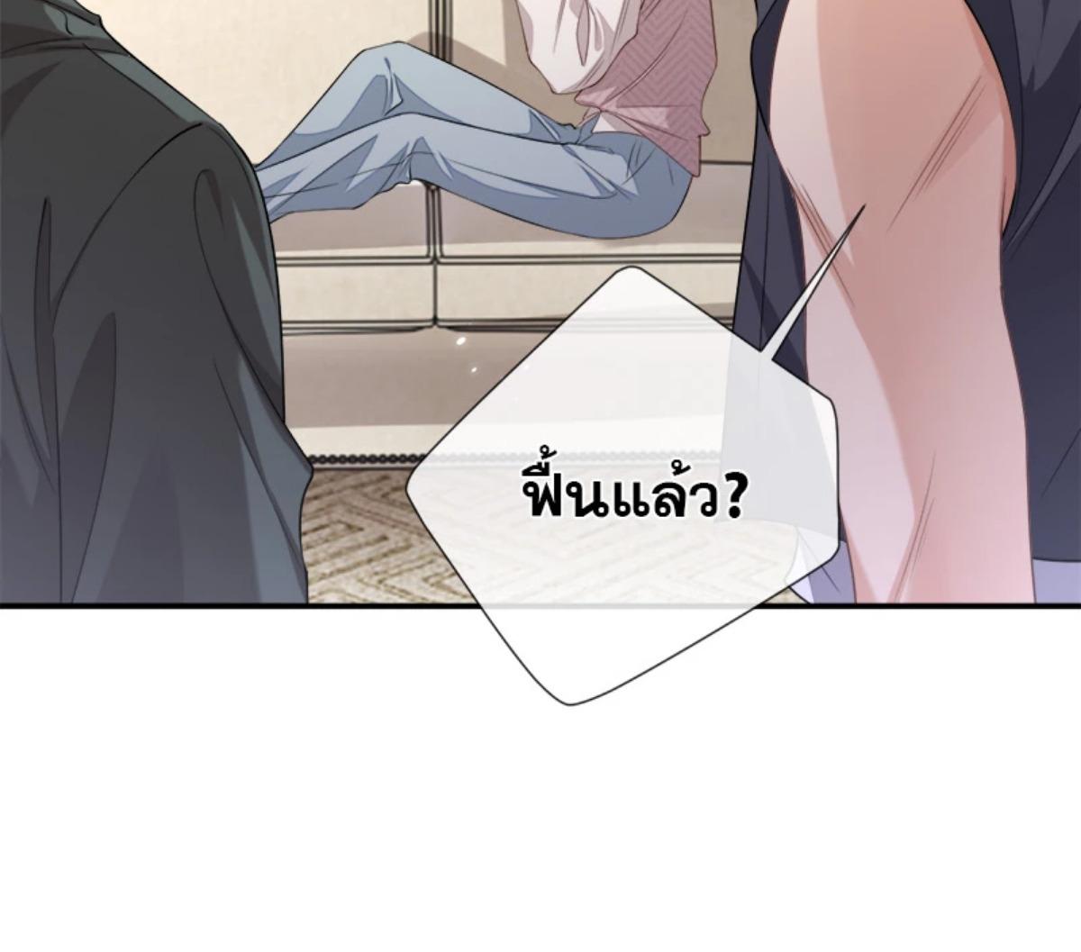 หน้า 61