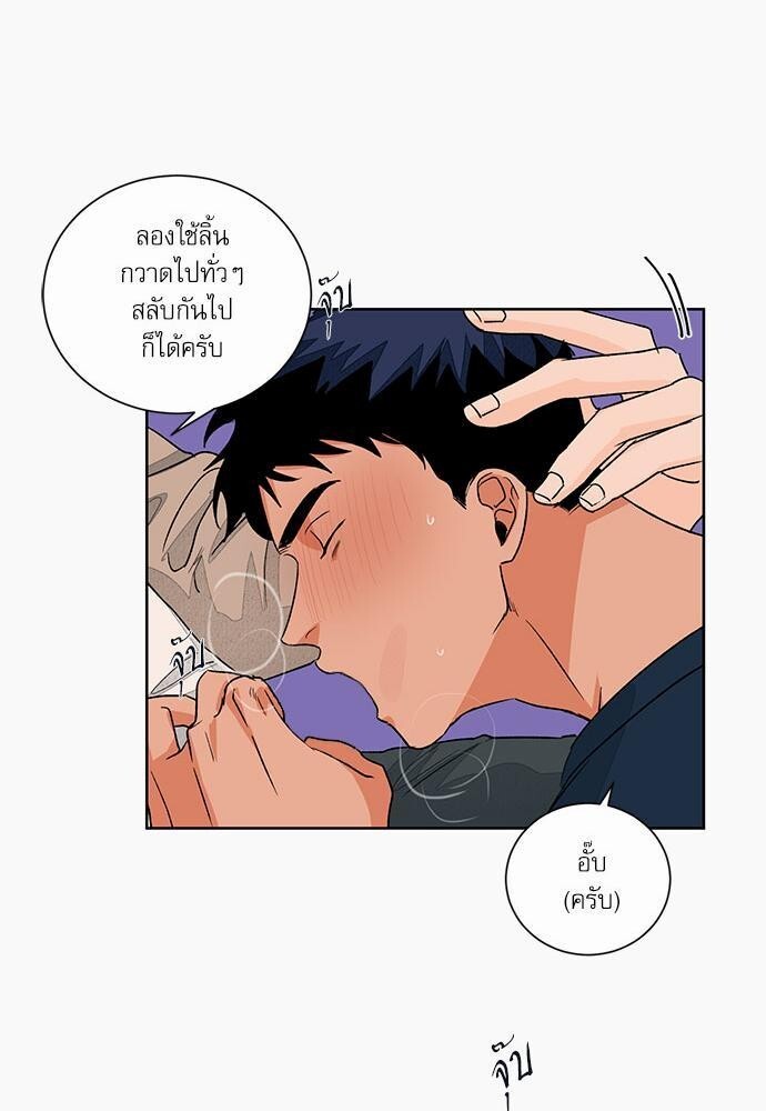 หน้า 21
