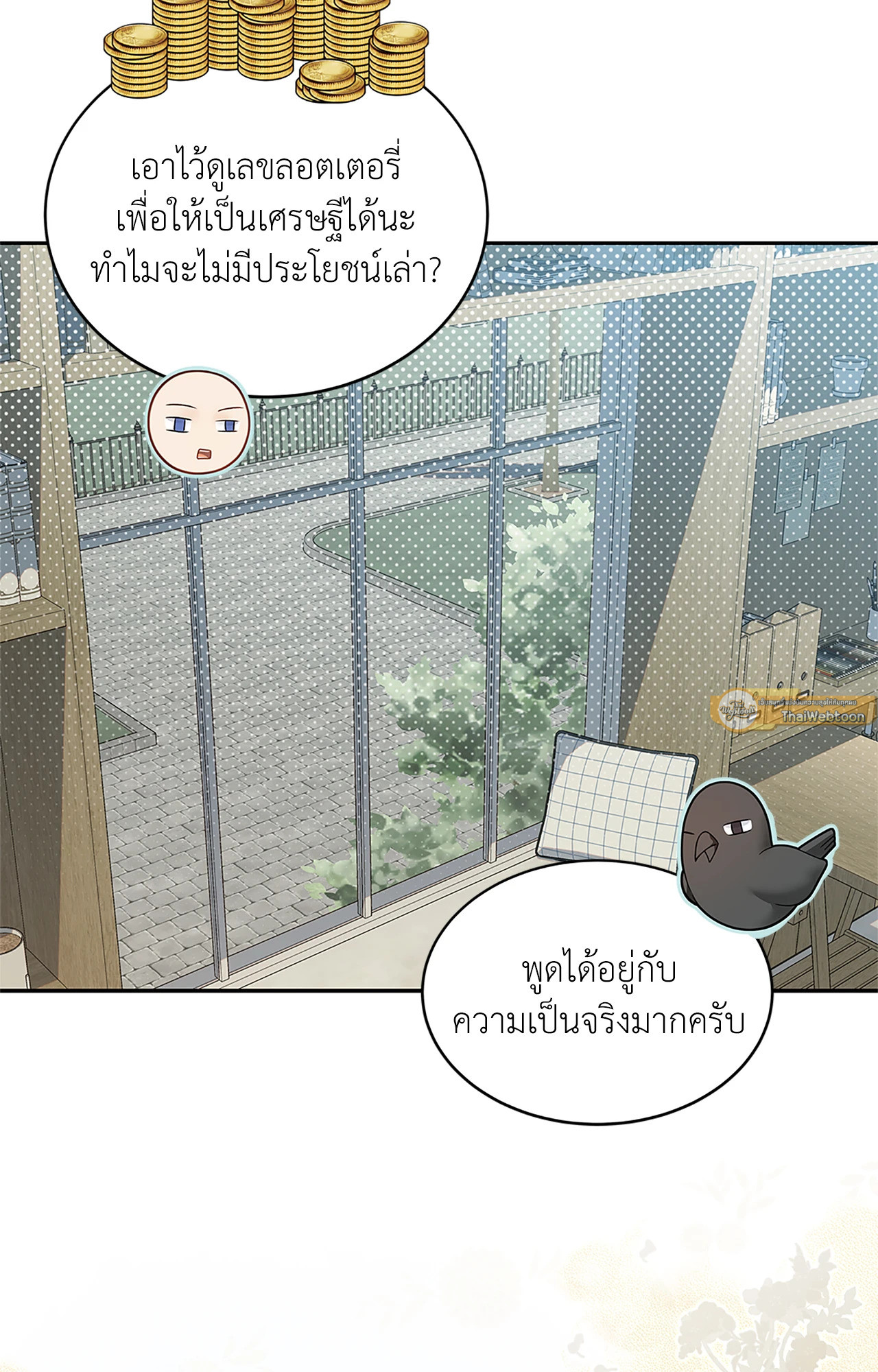 หน้า 68
