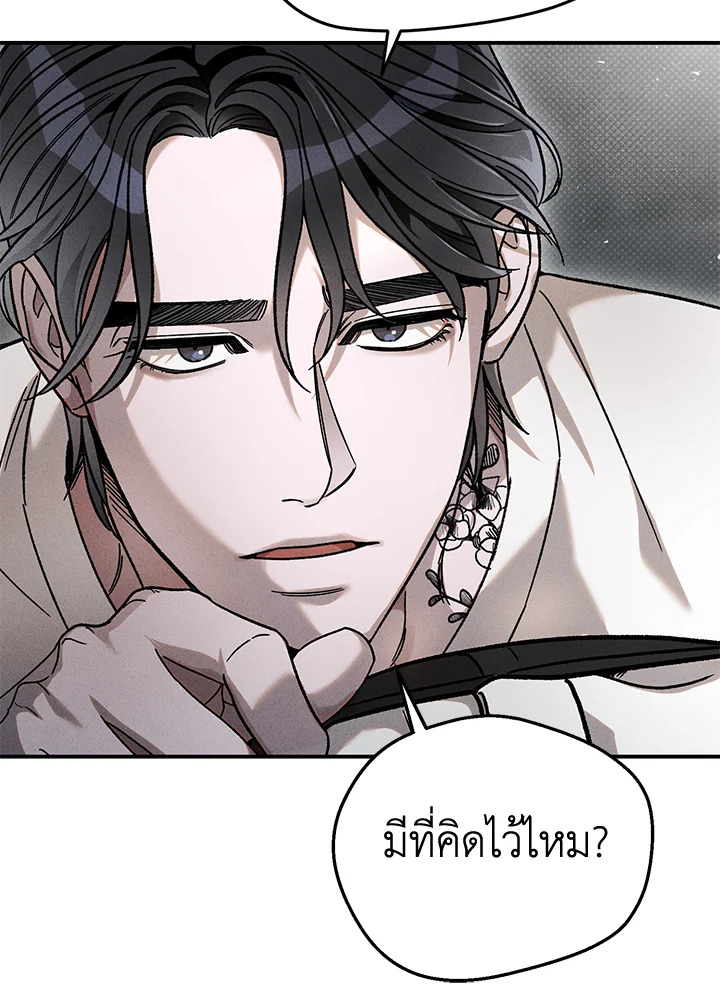 หน้า 110