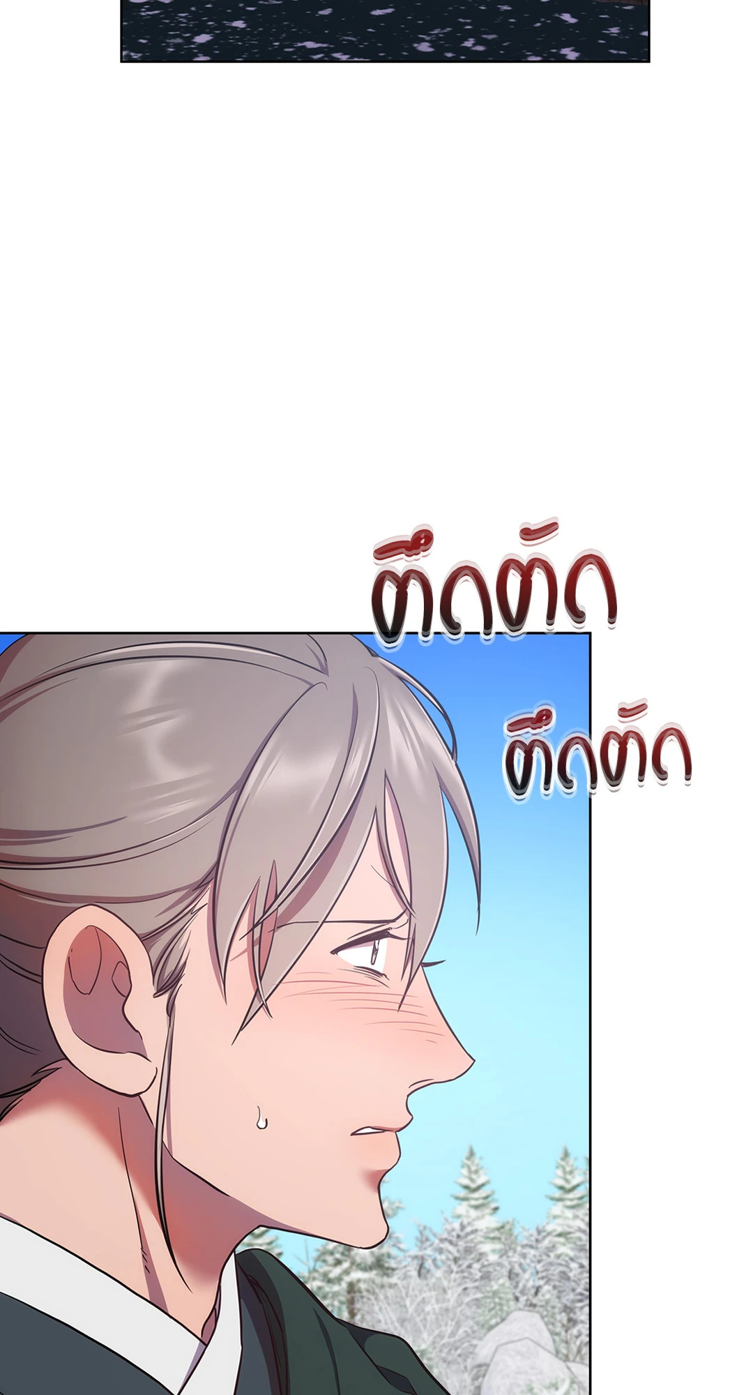หน้า 73