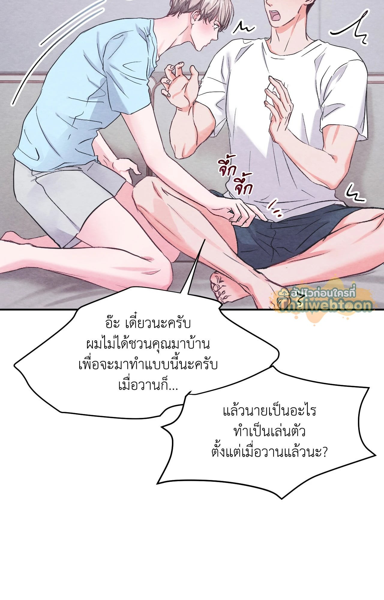 หน้า 63
