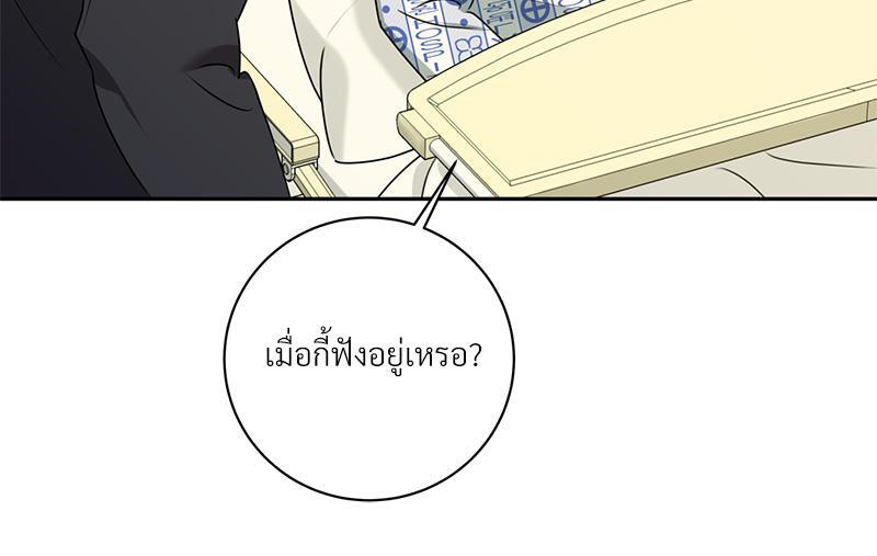 หน้า 88