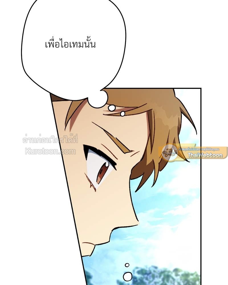 หน้า 297