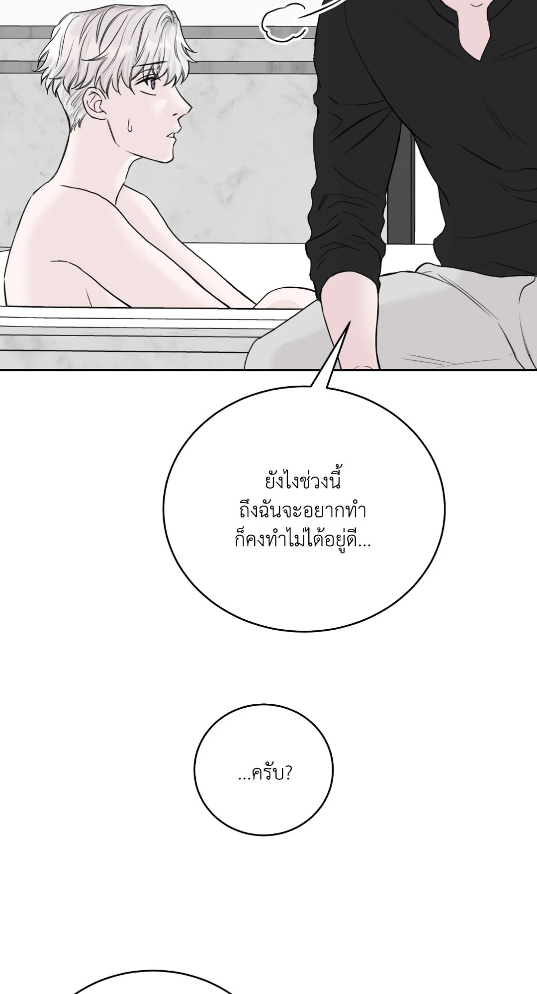 หน้า 79