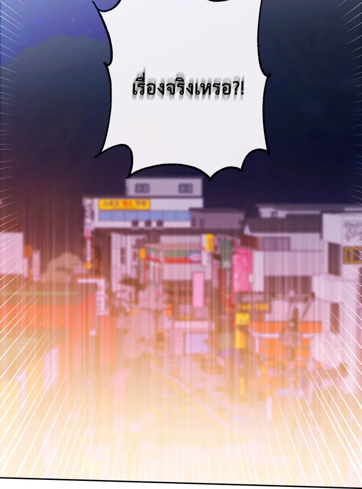 หน้า 96