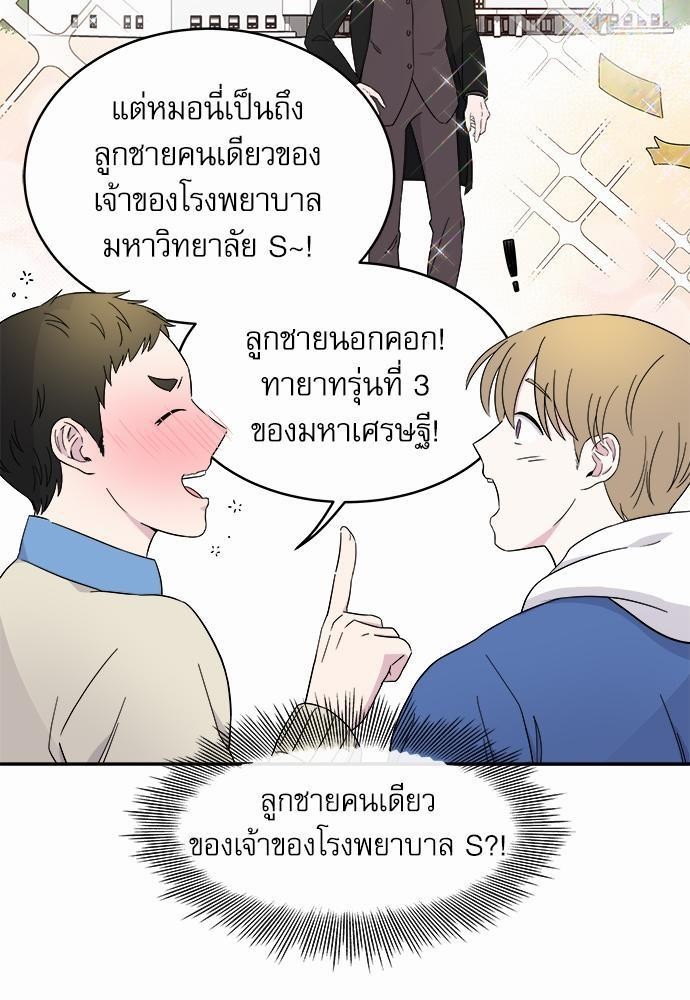 หน้า 69